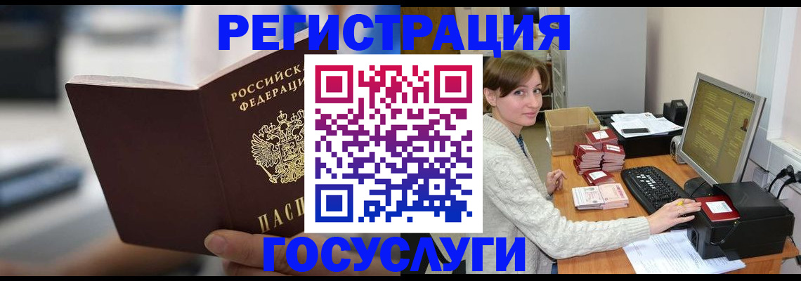 купить прописку в Лодейном Поле