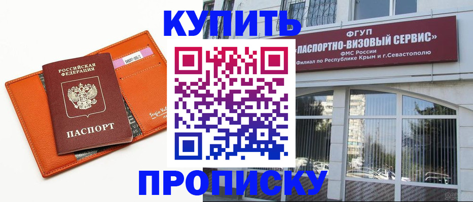 временная регистрация адрес в Лодейном Поле