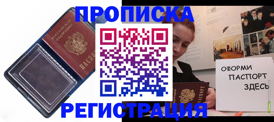 пропишу в квартире в Лодейном Поле