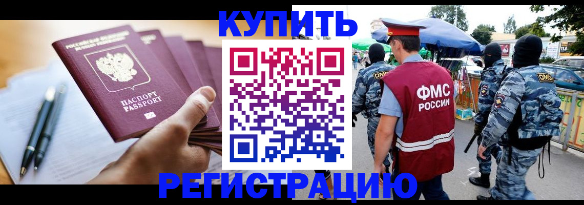 миграционный учет в Лодейном Поле