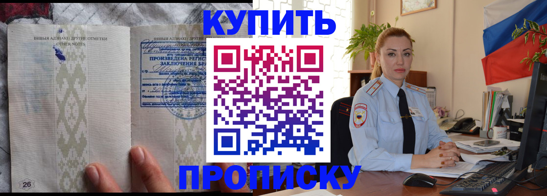 прописка поиск в Лодейном Поле
