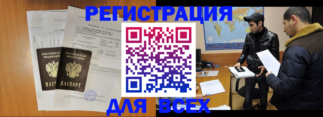 найти адрес прописки в Лодейном Поле